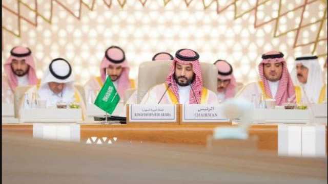 السعودية تعلن عن دمج القمتين العربية والاسلامية