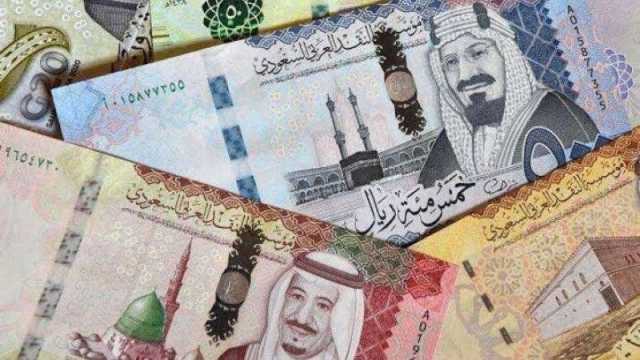 سعر الريال السعودي اليوم في مصر الثلاثاء 28 نوفمبر 2023