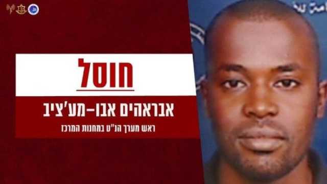 اسرائيل تعلن اغتيال إبراهيم أبو معزب قائد وحدة الصواريخ في حماس