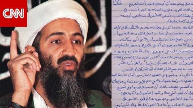 ترند جديد في أمريكا..قراءة رسالة أسامة بن لادن وذا جارديان تحذفها