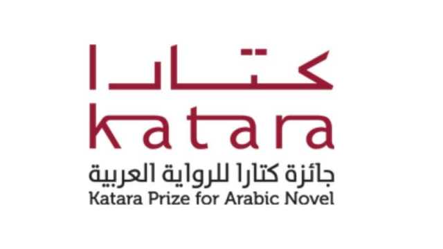 جائزة كتارا تغلق باب الترشح لجوائزها في دورتها العاشرة