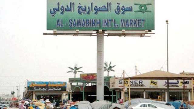 سوق الصواريخ في جدة: المحلات والخدمات والمواعيد