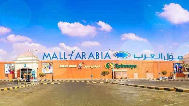 دليل محلات مول العرب في جدة: الخدمات والعنوان
