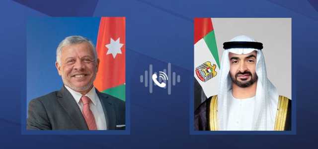محمد بن زايد: الإمارات تقف مع الأردن بما يصون أمنها ويحفظ استقرارها
