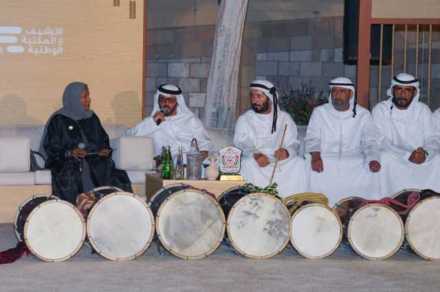 «الأرشيف الوطني» يضيء على التراث الإماراتي