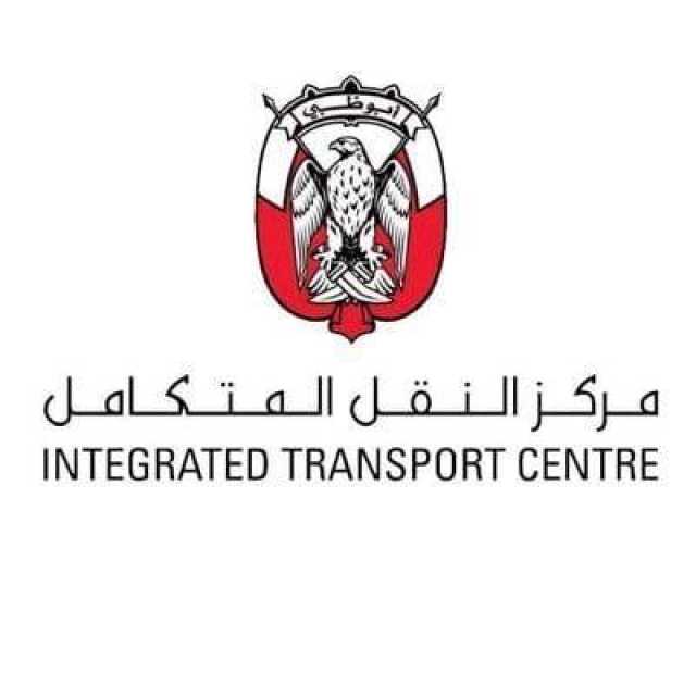 «النقل المتكامل» يعلن مواعيد عمله وخدمات النقل خلال عطلة العيد