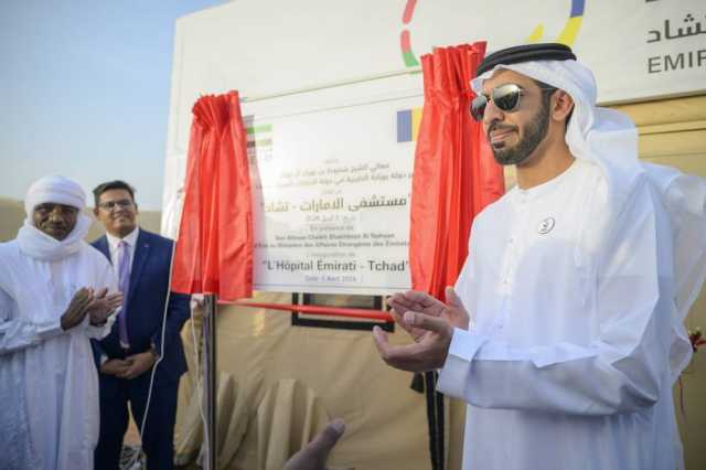 الإمارات تفتتح المستشفى الميداني المتكامل في تشاد لدعم الأشقاء اللاجئين السودانيين
