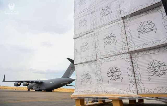 وصول طائرة مساعدات إماراتية إلى مطار العريش تحمل 4000 طرد كسوة عيد الفطر