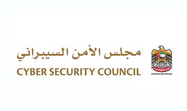 «الأمن السيبراني» يدعو الأفراد والمؤسسات لأخذ الحيطة والحذر من الهجمات السيبرانية خلال عيد الفطر