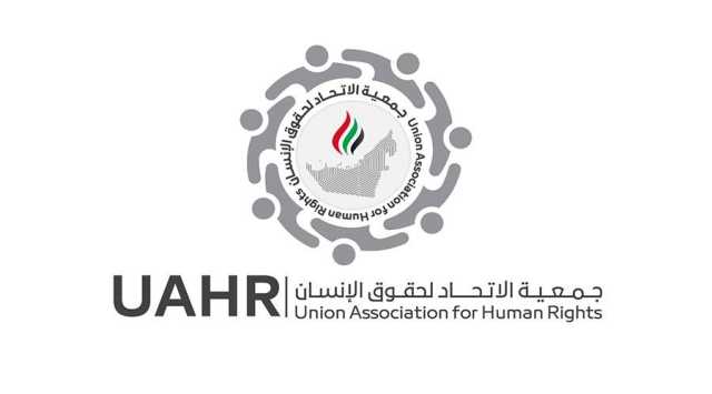 «الاتحاد لحقوق الإنسان» تشيد بالتجربة الإماراتية في توظيف الذكاء الاصطناعي