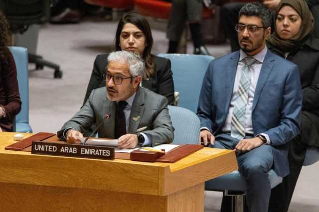 الإمارات: منح فلسطين العضوية الكاملة خطوة مهمة لتعزيز جهود السلام