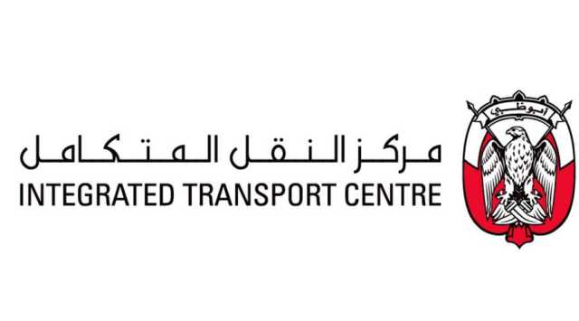 إغلاق الطرق من أبوظبي إلى دبي عند جسر غنتوت وتحويل الحركة المرورية لشارع الإمارات