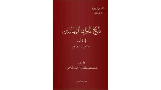 «منشورات القاسمي» تشارك في معرض أبوظبي الدولي للكتاب