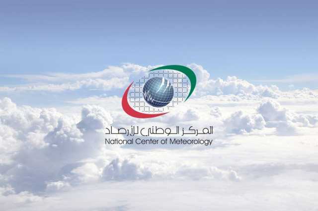 الإمارات.. أمطار ورياح نشطة السرعة على بعض المناطق حتى «الثامنة» مساءً