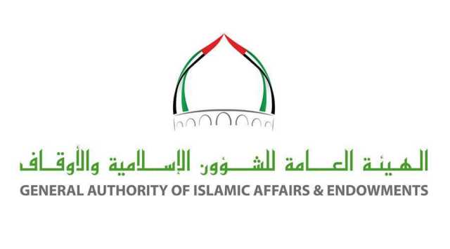372 متسابقاً في نهائيات جائزة «الشؤون الإسلامية للقرآن»