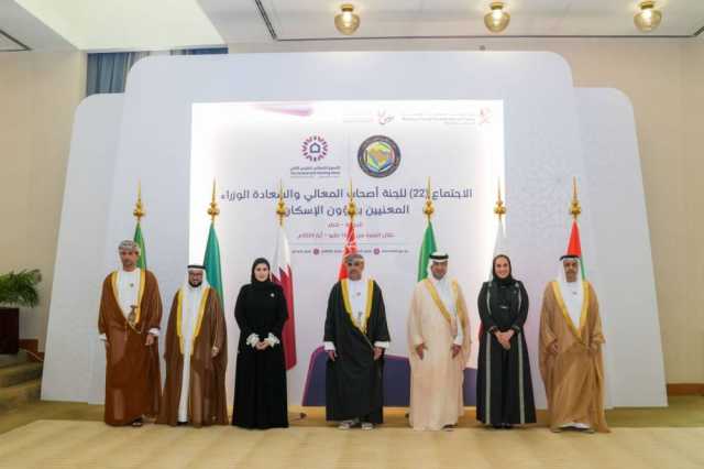 الإمارات تشارك في اجتماع لجنة وزراء الإسكان في قطر