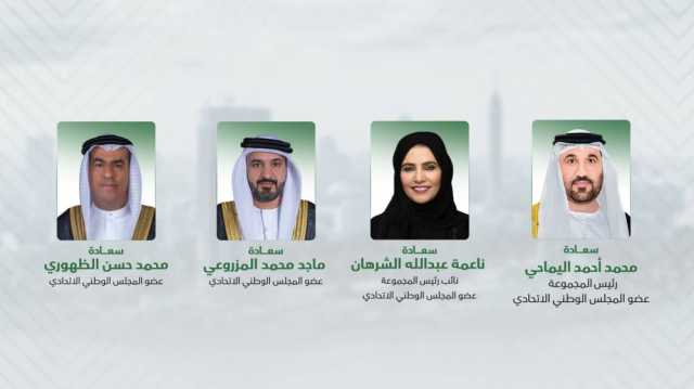 الشعبة البرلمانية الإماراتية تشارك باجتماعات البرلمان العربي في القاهرة