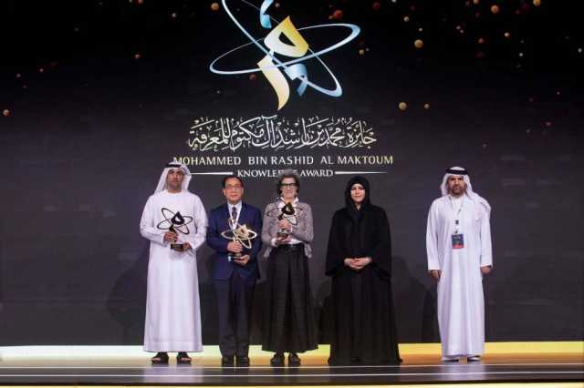 جائزة محمد بن راشد للمعرفة تنير فضاء المعرفة عاماً بعد عام
