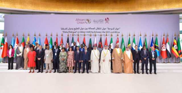 الإمارات تشارك في اجتماعات «حوار الدوحة» حول انتقال العمالة بين إفريقيا ودول الخليج