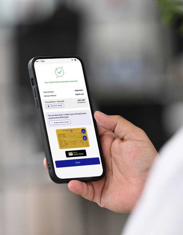 «طرق دبي» تطلق تطبيق «RTA App» للوصول السهل إلى الخدمات