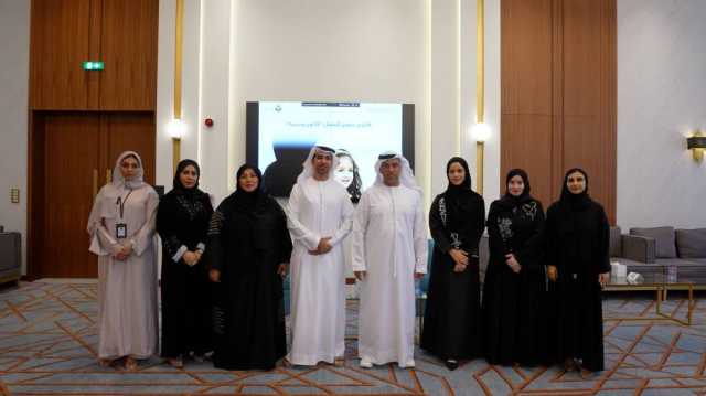 «تنمية المجتمع» تنظم دورة توعوية حول قانون الطفل في الإمارات