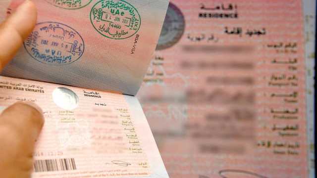 14 مخالفة لخدمات «الإقامة» في الإمارات غراماتها تصل إلى 20 ألف درهم