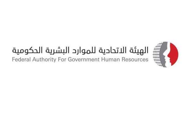 الإمارات.. عطلة عيد الأضحى في الحكومة الاتحادية من السبت حتى الثلاثاء