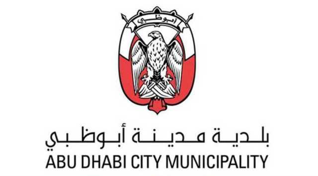 بلدية أبوظبي تتيح 4 تطبيقات لشراء الذبائح خلال عيد الأضحى