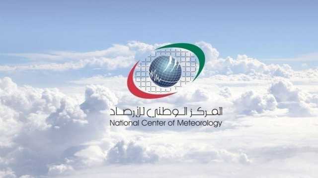 الإمارات.. طقس غائم وفرص لتكوّن السحب الركامية