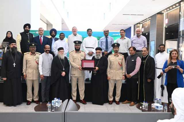 شرطة دبي تنظم ملتقى للتعريف بالخدمات الذكية عبر منصاتها