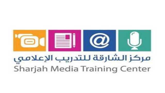 «مركز الشارقة للتدريب» يعرّف الطلبة باتجاهات الإعلام