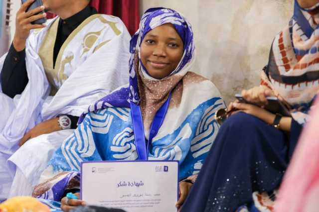 بنتا يوروتيمبو بطلة تحدي القراءة العربي في موريتانيا
