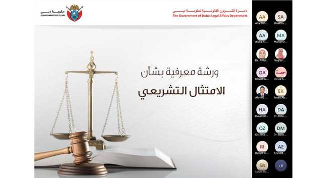 «قانونية دبي» تعزز الوعي بأدوات الامتثال التشريعي