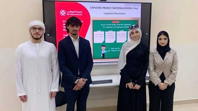 4 طلاب من جامعة أبوظبي يبتكرون تطبيقاً لتحسين حياة مرضى الزهايمر