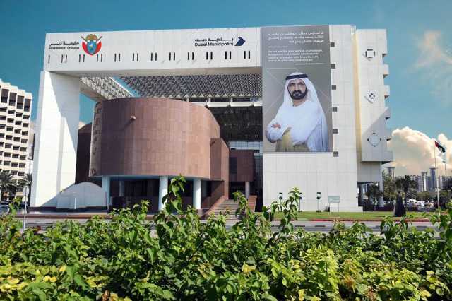 بلدية دبي تحصد سبع مواصفات دولية جديدة خلال 2023