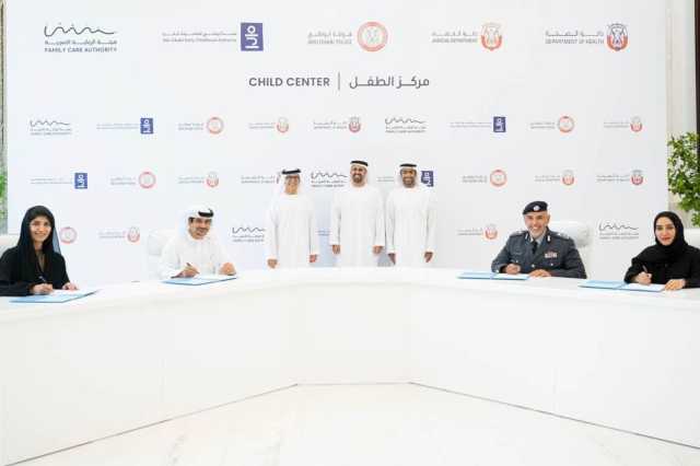 ذياب بن محمد بن زايد يشهد توقيع اتفاقيات مستوى الخدمة لإنشاء مركز الطفل