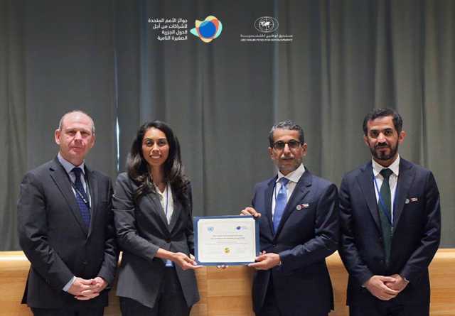 منصور بن زايد: إنجاز إماراتي جديد بفوز صندوق أبوظبي للتنمية بجائزة الأمم المتحدة للشراكات