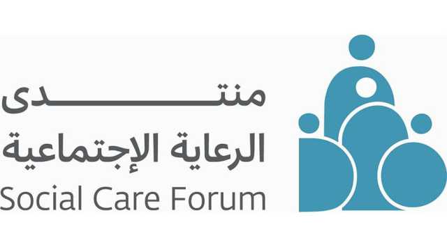 تنظيم منتدى الرعاية الاجتماعية في أبوظبي خلال أكتوبر