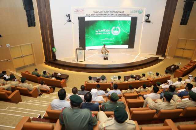 «قريبون منكم».. في إدارة الذكاء الاصطناعي بشرطة دبي