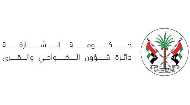 «شؤون الضواحي» تطلق استراتيجيتها الجديدة