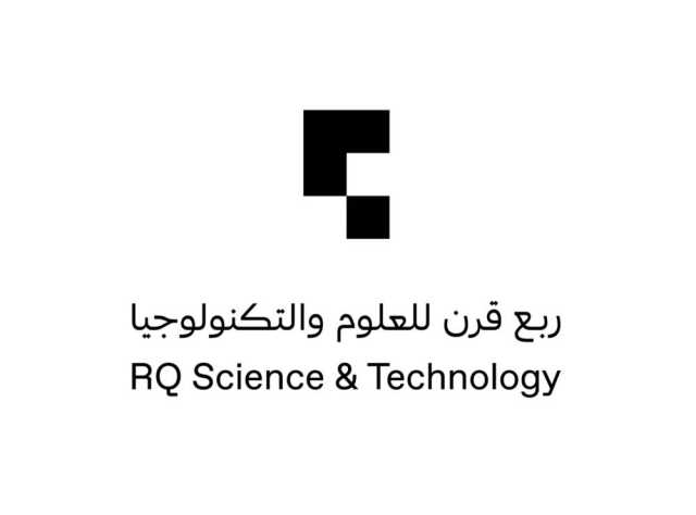 جواهر القاسمي تصدر قراراً بإنشاء «مركز ربع قرن للعلوم والتكنولوجيا»