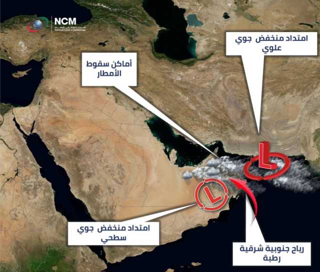 الإمارات.. تشكل حالة جوية تشهد سقوط أمطار لمدة 4 أيام