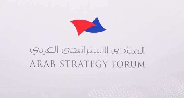 «المنتدى الاستراتيجي» يقدم خمسة دوافع للمخاطر والفرص في العالم العربي