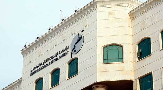 الإمارات.. فتح باب التسجيل للطلبة المواطنين بالمدارس الحكومية 4 مارس