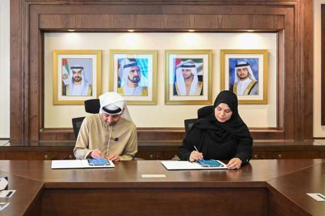 بلدية دبي توقع اتفاقية تعاون مع مركز تريندز للبحوث والاستشارات