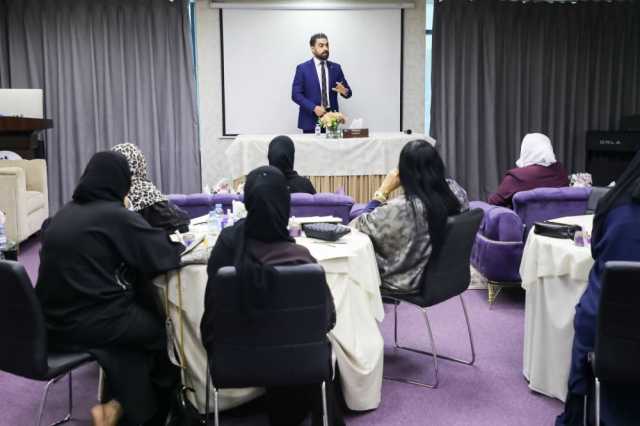 ندوة توعوية بعنوان «تكلّمي نحن معك ضد التحرّش الجنسي»