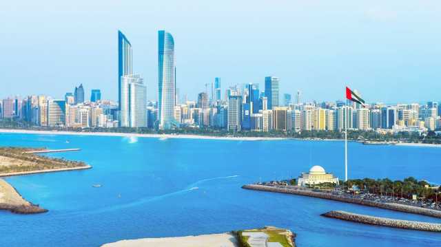 أبوظبي تتسلم راية تنظيم المؤتمر العالمي للاتحاد العالمي للصم 2027
