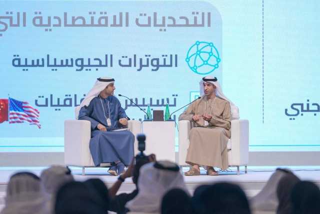 ملتقى «مفكرو الإمارات» يناقش قضايا وطنية