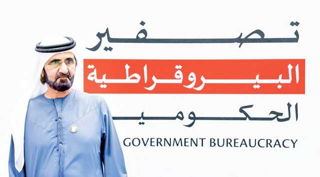 الإمارات تصفر البيروقراطية الحكومية بخدمات محورها راحة الناس