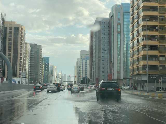 هطول أمطار شديدة الغزارة مصحوبة بالبرق والرعد والبرد على مناطق الدولة